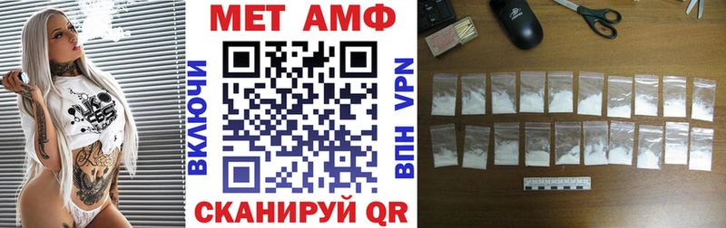 Amphetamine Розовый  Заполярный 