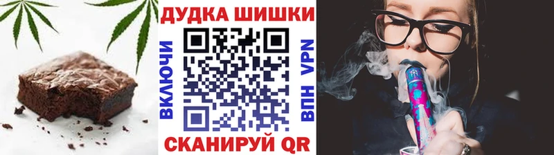 закладки  omg онион  Печенье с ТГК марихуана  Заполярный 
