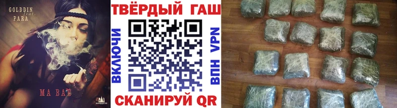 Гашиш Изолятор  где продают   Заполярный 