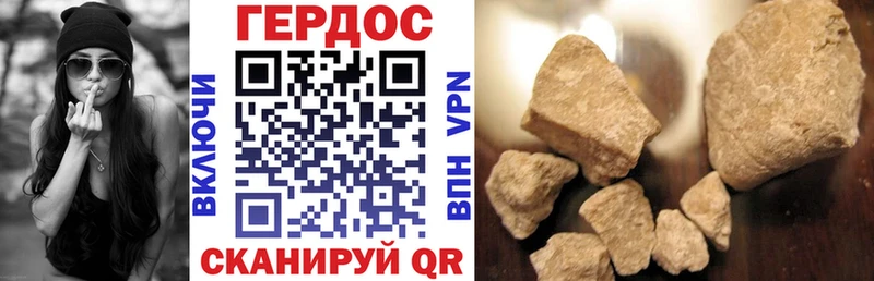 Героин афганец  Заполярный 