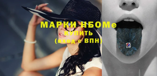 экстази Алексеевка