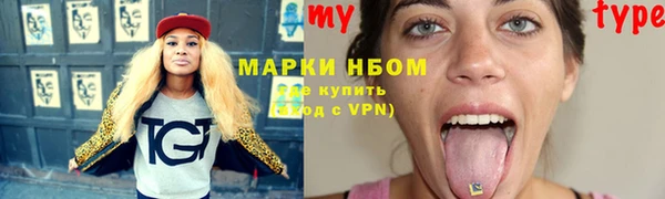 экстази Алексеевка