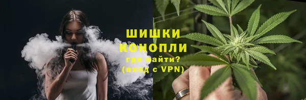 стафф Бутурлиновка