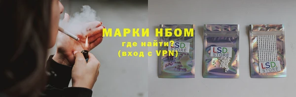 марки lsd Алзамай