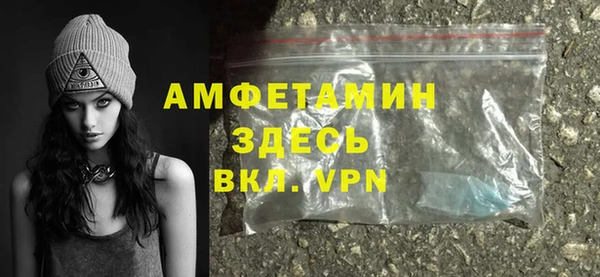 экстази Алексеевка