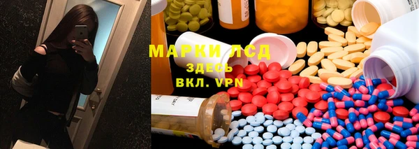экстази Алексеевка