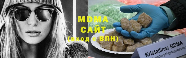 экстази Алексеевка