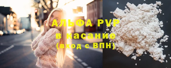 экстази Алексеевка