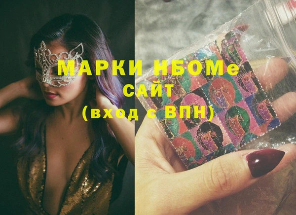 марки lsd Алзамай