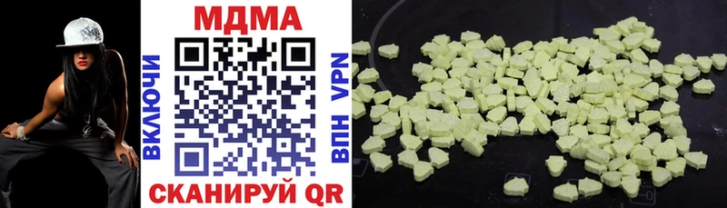 МДМА VHQ  Заполярный 