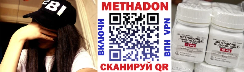 kraken онион  Заполярный  Метадон белоснежный 