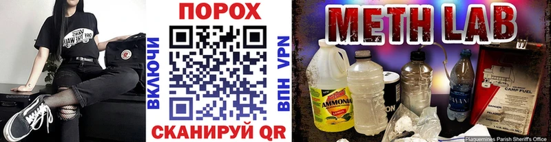 купить   Заполярный  МЕТАМФЕТАМИН кристалл 